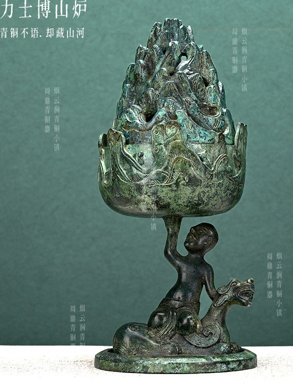 仿古青器汉代力士骑龙博山炉香炉摆件 骑兽香薰炉工艺品