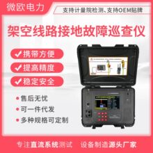 �ܿվ�·�ӵع���Ѳ��x/VO5370/VO5365 ����Ѳ��z�y�x��  ���a