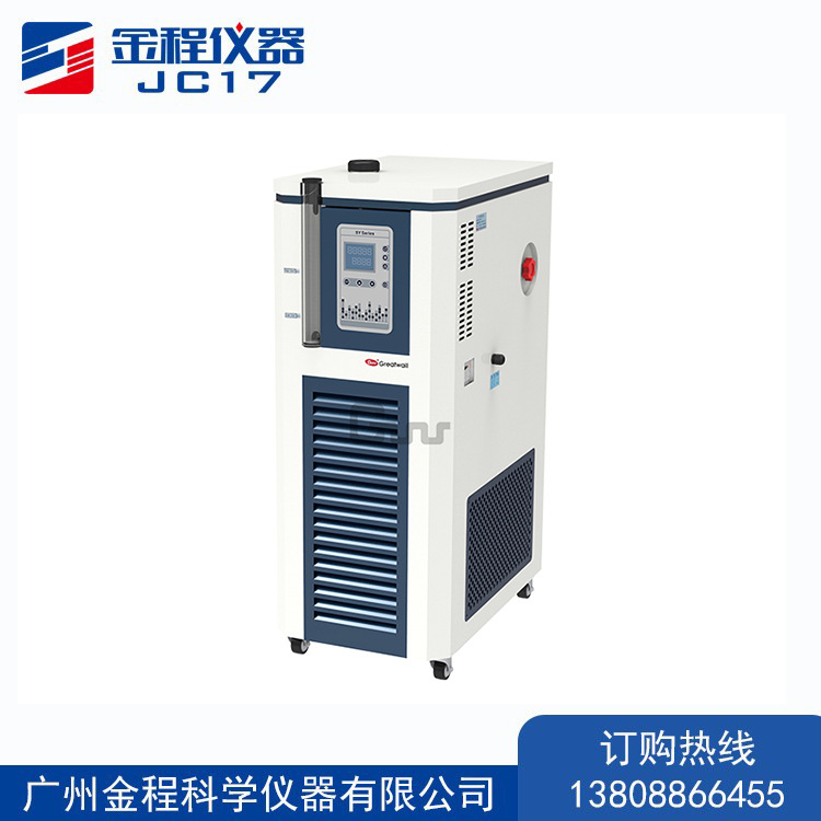 高温循环器SY-50-250密闭水冷高温循环器高温循环装置250°C加热