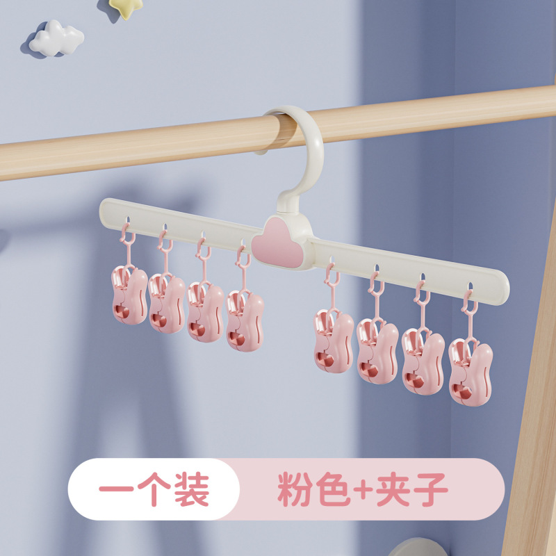 云朵袜子夹婴儿宝宝晾晒袜子神器可爱儿童衣架家用多夹防掉落衣夹|undefined
