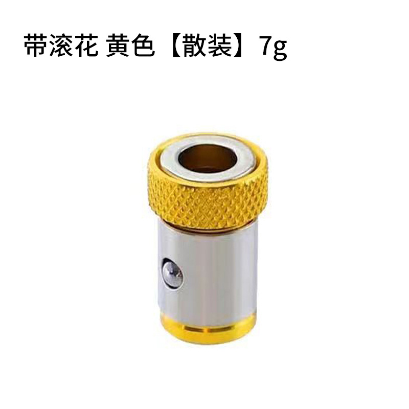 Cabeza de destornillador eléctrico transfronterizo más cabezal de lote de posicionador magnético fijación de cabezal de lote de anillo magnético cabezal de lote de metal más magnético