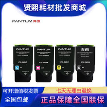 ��ͼCTL-350 ԭװ�ۺ�������CP2510DN/CM7115DN/CP5055DN ��ӡ��