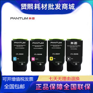 ���DCTL-350 ԭ�b�ۺ��m���CP2510DN/CM7115DN/CP5055DN ��ӡ�C