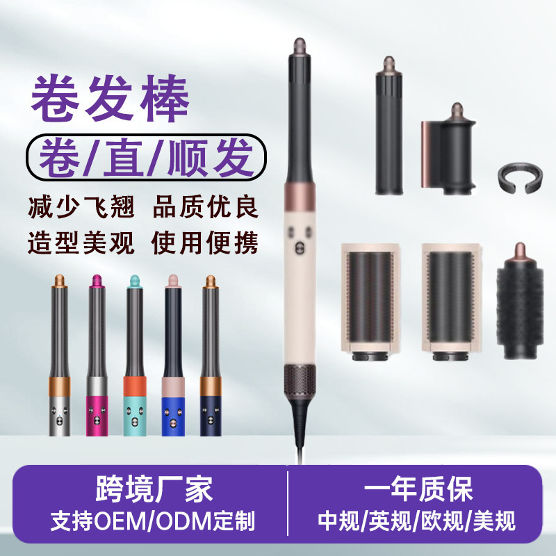 Hs05 Curling Iron Huaqiangbei Mosen Same Style Multifunctional Hair Styler Fluffy Constant Temperature Negative Ion Hair Straightener