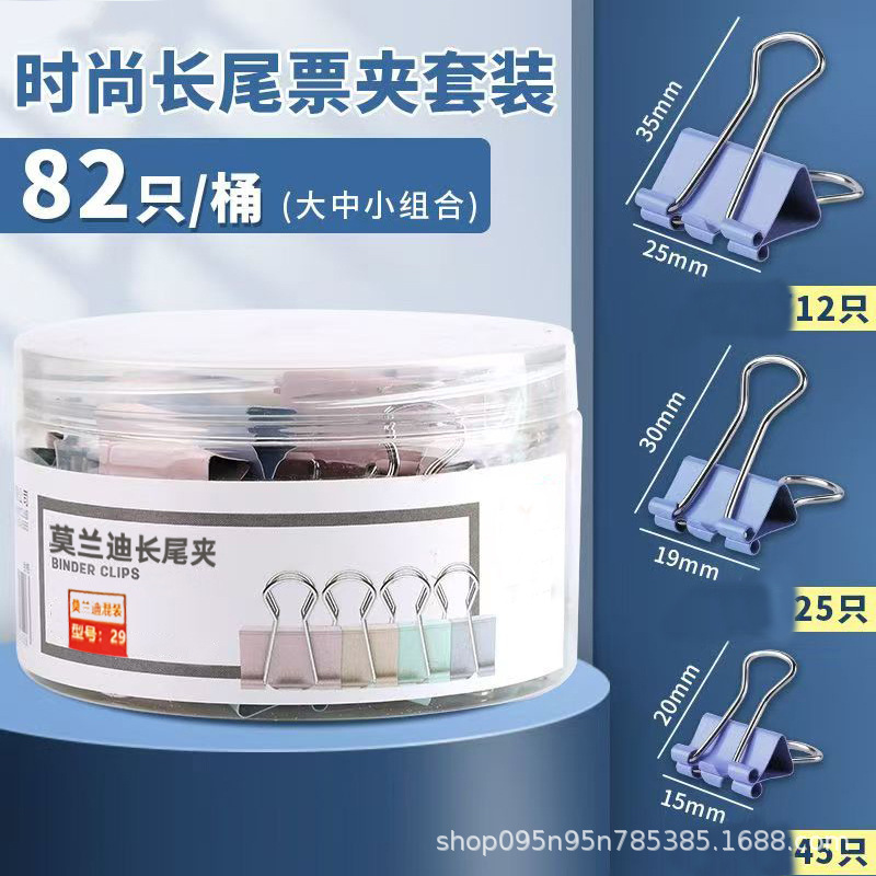 모란디 혼합팩 29개(82개/박스) 48배럴 1개