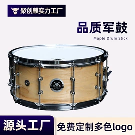 乐器配件;鼓棒/鼓锤/鼓槌;打击类乐器