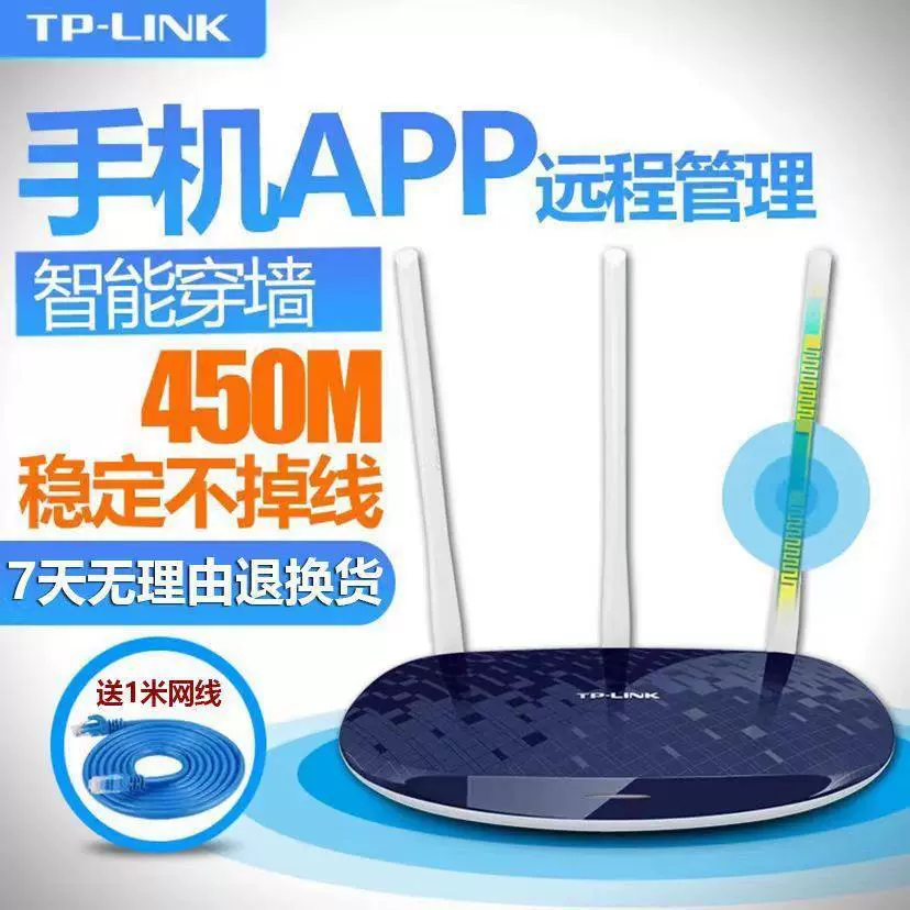Вторичная TP-LINK WR886N домашний маршрутизатор wifi, коробка APP ретранслятор, беспроводной мост для аренды домов