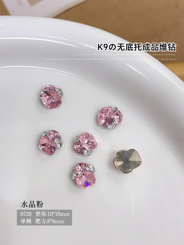 高品質のファットスクエアネイルアートジュエリー、人気のスーパーフラッシュ完成品、K9底なしダイヤモンド、軽くて豪華な大きなダイヤモンド、ネイルダイヤモンドアクセサリー|undefined