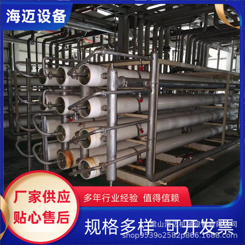 出售二手10吨双级水处理 双级反渗透纯水设备 大桶水生产水处理