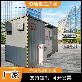 存储柜;集装箱;其他集装设备