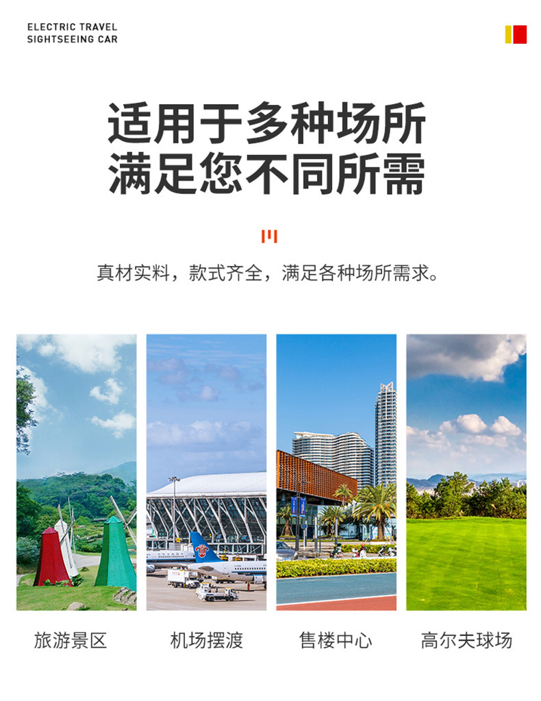 Semi-Enclosed Electric Sightseeing Car 14-Seat Tourist Attraction Sightseeing Car Hotel B&B Sales Office Shuttle Sightseeing Car
