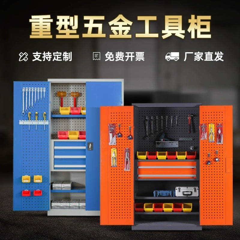 重型工具キャビネットダブルドア工場工具収納キャビネット多機能車輪付き自動車修理工具車金物工具キャビネット|undefined
