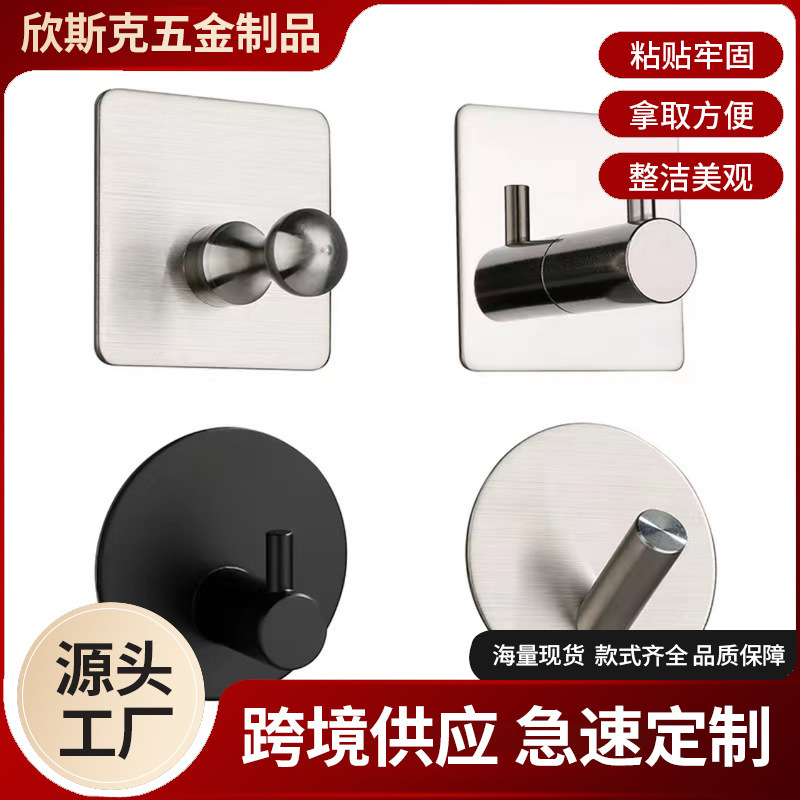 Stainless steel kitchen bathroom towel clothes hook strong punch-free wall hanger sticky hook strong paste