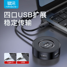 typec������һ����usb�ӿڔUչ���Pӛ����X��չ�Ŀ�2.0usb hub