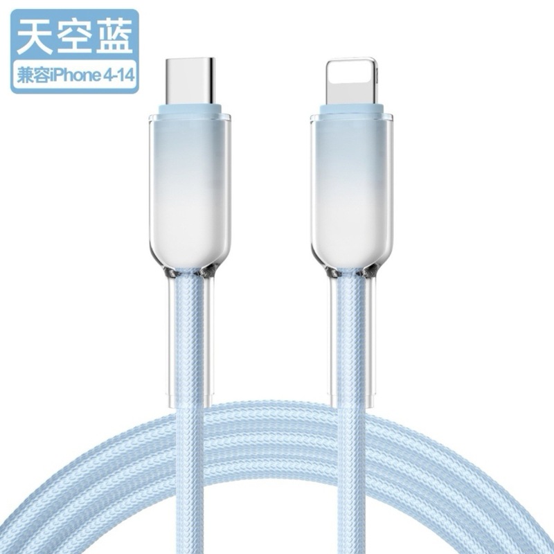 新款PD30W冰晶氮化镓充电器适用苹果16手机快充充电头数据线套装|undefined