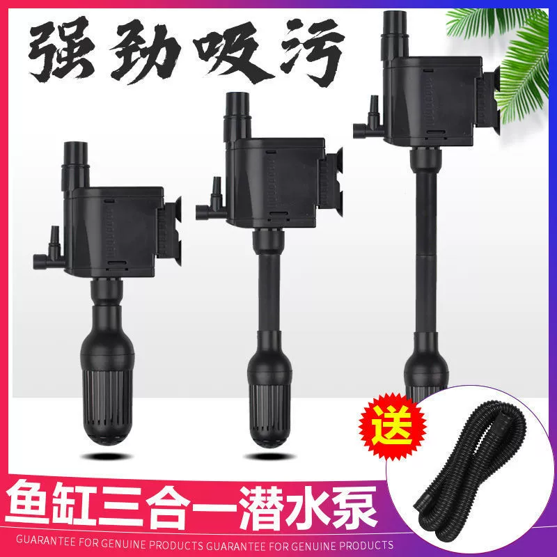 Погружной насос, многофункциональный насос для оксигенации аквариума, водяной насос для аквариума, циркуляционный фильтр, цельный минимальный заказ AliExpress