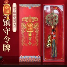 �¿�2026��̫�q�����܇�� �_�I���T�͏d���