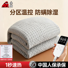 2025新款电热毯双人双控家用调温开关暖毯单人电褥子除螨暖垫批发
