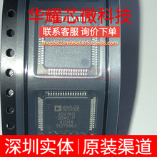 ADV7611BSWZ-P ȫ��ԭ�b ���bLQFP-64 ҕ�l�ӿ�оƬ