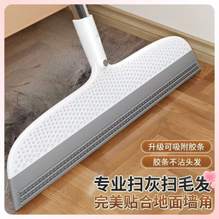 Wholesale ☆ Magic Broom with Silicone Head for Wiping and Mopping, Dual-Purpose for Sweeping Floors and Hair, Household Bathroom Lint-Free Broom.