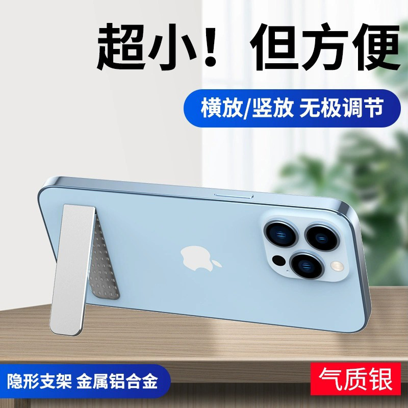 バッククリップ携帯電話スタンドボタン式金属折り畳みスタンド360 ° 回転見劇指環ボタン怠け者追跡|undefined