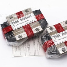 批发THK直线导轨滑块SHS25C1SS SHS35R1QZSSC0FE SHS15R7SS+1920P