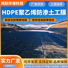 hdpe����Ĥ�~��ˮ�a�Bֳ��ˮ���B��ˮ�غ�ɫ���ϲ��Ӻ�ͺ�����Ĥ