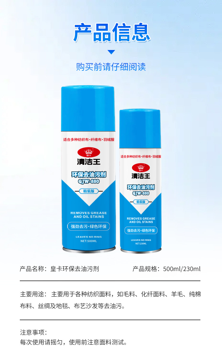 产品信息.jpg