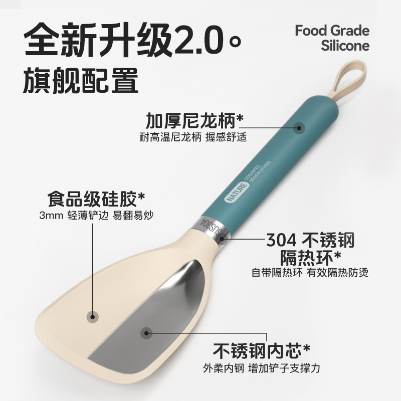 ミニシリカゲルシャベル食品級補助食シャベルミニ朝食トランペットシャベルは鍋にくっつかない|undefined
