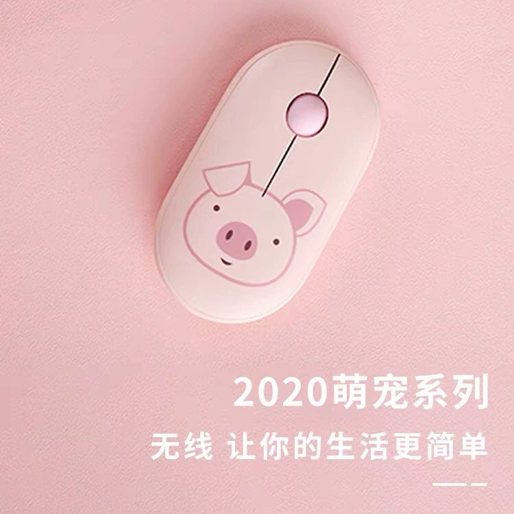 Cartoon fuchsia rechargeable wireless mouse charging, bluetooth