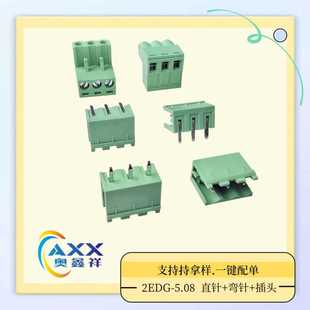 KF2EDG/KF2EDG-5.08 ���ʽ�Gɫ�Ӿ����� ��ĸ�^����Ӿ���ֱ���