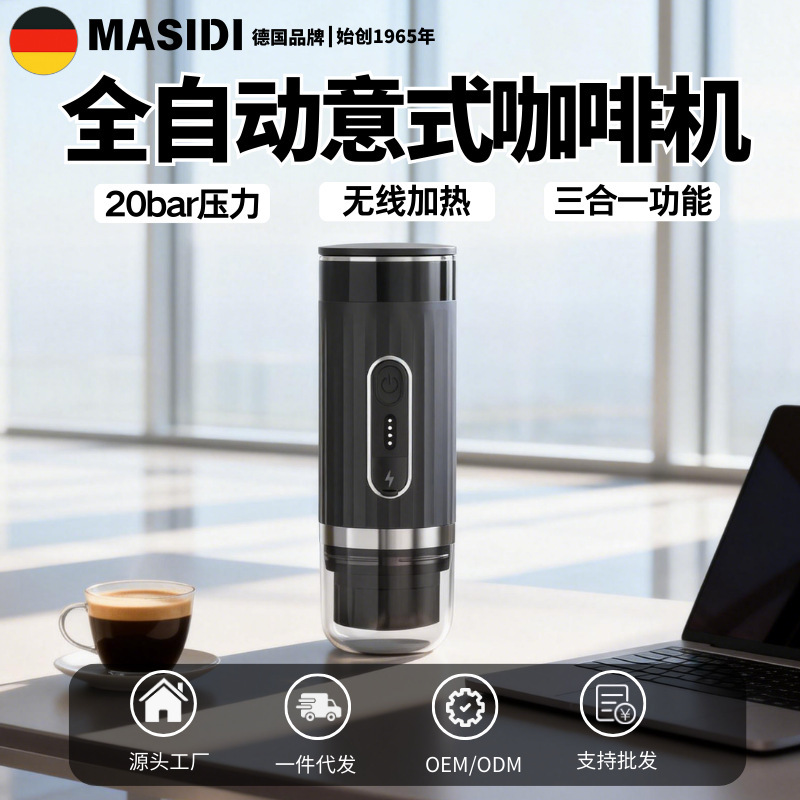 Cross-Border Portable Italian Espresso Machine 3-in-1 Capsule Powder Electric Outdoor Car-Mounted Wireless Heating Coffee Machine
