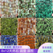 �羳���� ��Ȼʯˮ������A��ԭʯ�A�����鴮�����Ʒdiy������
