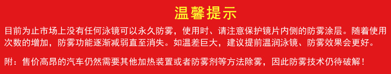 泳裤男平角大码游泳裤男士时尚温泉泳衣泳镜泳帽套装专业游泳装备详情24