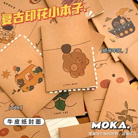 惯性回力玩具;拼图、拼板;陀螺