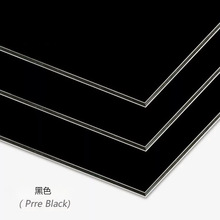 上海吉祥铝塑板黑色4mm广告牌门头干挂建材防水厂家供应轻质板