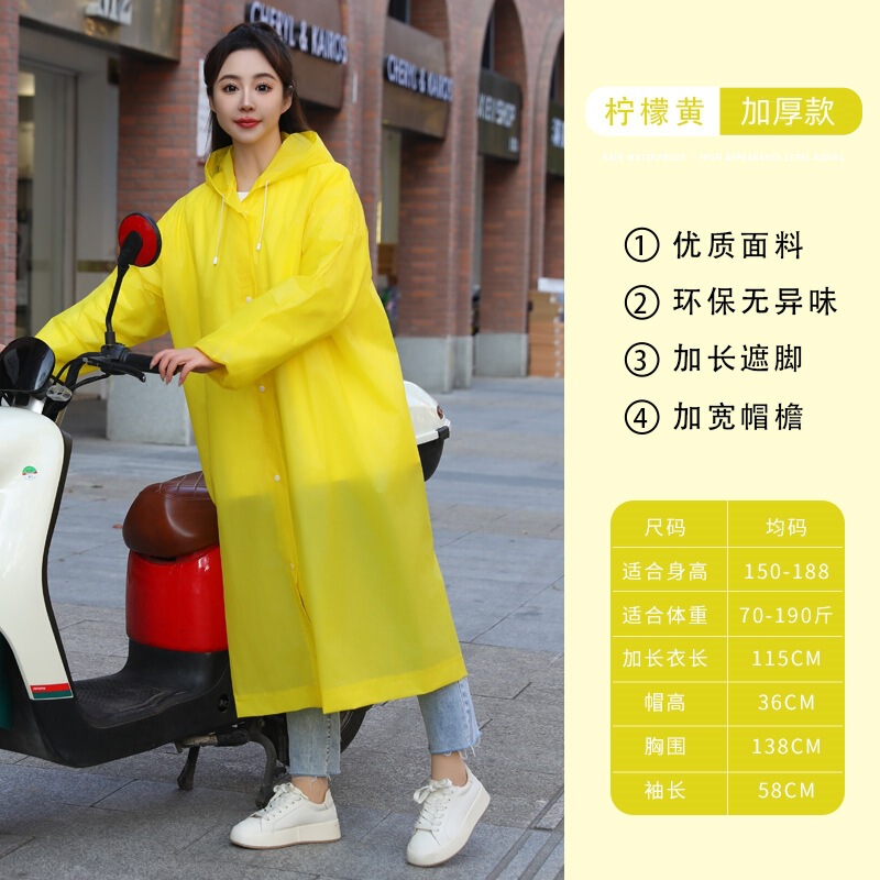 非使い捨てレインコート卸売EVA大人用厚く長くなった屋外ハイキング旅行ポータブルワンピースレインコート|undefined