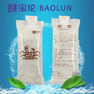 Special ice bag for hairy crabs water-injected food fresh crab fresh-keeping express disposable ice bag wholesale