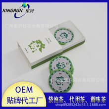 �V�ݲ��~�����b�S�� �ն��A��С���֧���N�Ʋ��~�߶˶Y�ж��ƏS