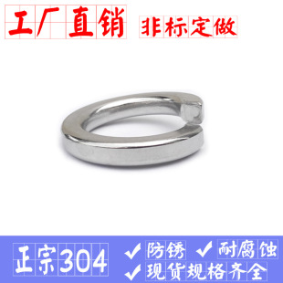 �V�|���S�F؛�N��304���P䓏��ɉ|Ȧ �S�����l316���| ���˵�