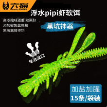��؈|6cm��ˮ�rpipiܛ�Dܛ�x���}����·��ܛ�D�ڿ�TPE���|15ֻ�b