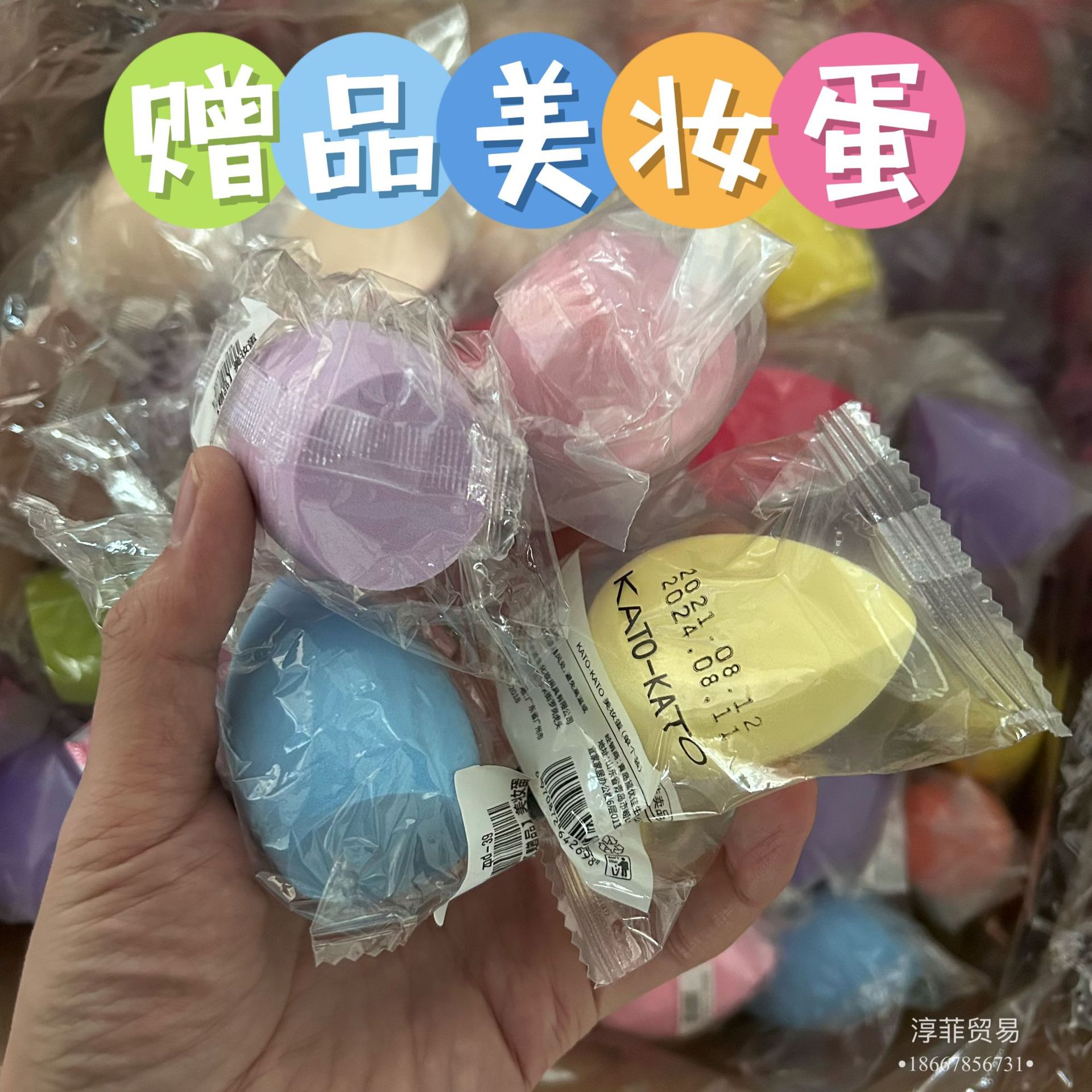 Beauty Eggs Cosmetics Makeup sponge Wet and dry Dual use Drop Powder puff Independent packing Electricity supplier gift