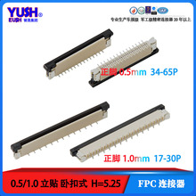 �S�� FPC/FFC�B����0.5/1mm�g�� ���N�Կ�ʽ ��ʽPCB���NƬ����