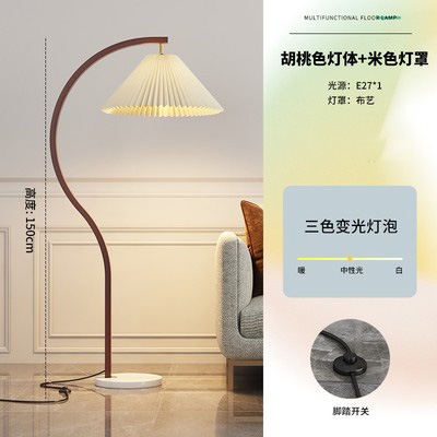 Ins百シワフロアランプ北欧リビングソファーランプ軽豪華創意無線充電書斎読書立式電気スタンド|undefined