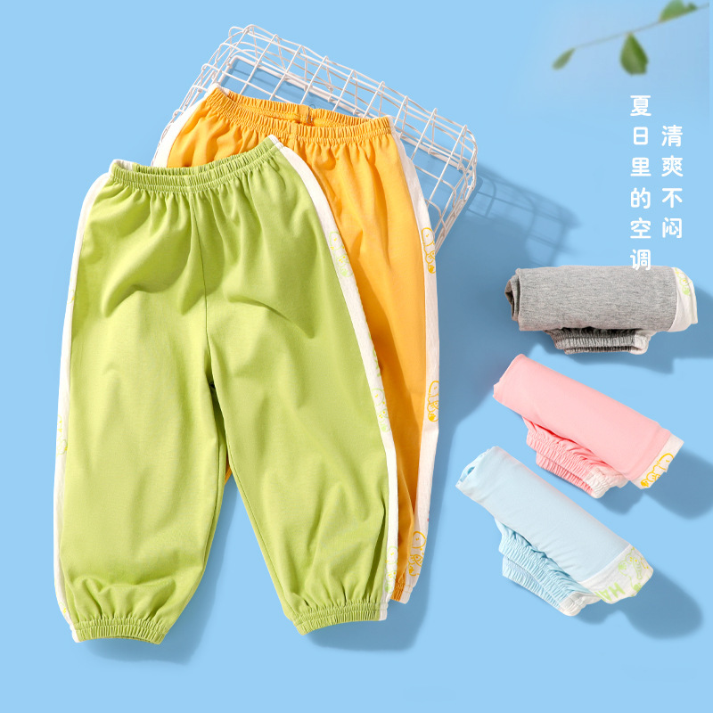 Children's Anti-Mosquito Pants Summer Thin Boys' Summer Pants Girls' Ice Silk Pants Infant Baby Bloomers