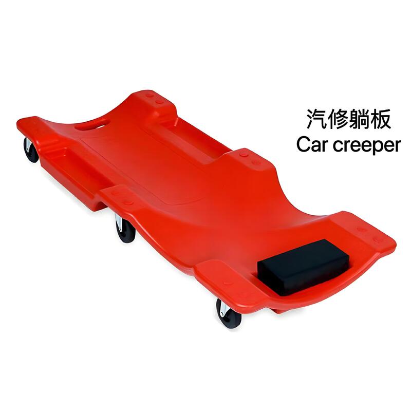 双层加厚海绵修车躺板修车滑板修车板汽车修理躺板车维修睡板工具|undefined