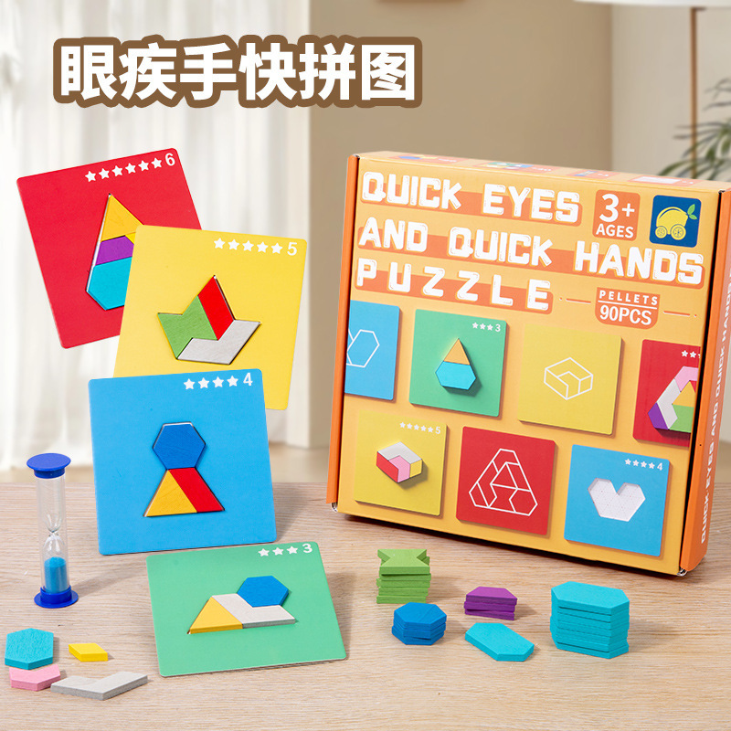 Douyin lucha rápida bloques de construcción rompecabezas iluminación color a juego campana infantil rompecabezas rompecabezas juguetes de educación temprana