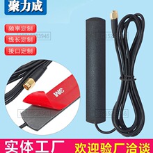 �쾀�S��܇�d�NƬ�쾀4G LTE����ȫ�l��2.4g WIFI �{�� SMA���l��