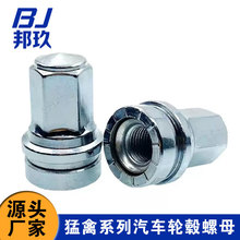 HCPZ-1012-A/B݆̥ñ M14*1.5mF250F350܇݆ݞĸ