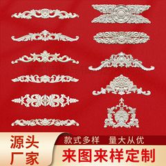 東陽木彫りはヨーロッパ風の実木の長い花片の家具の部品を貼ります。
